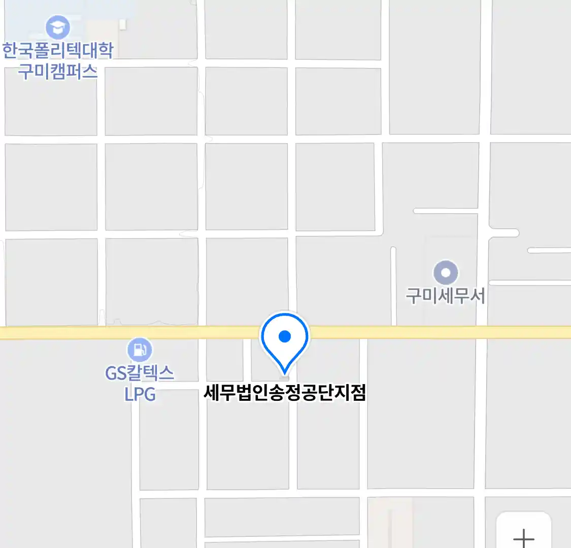 세무법인송정공단지점 위치