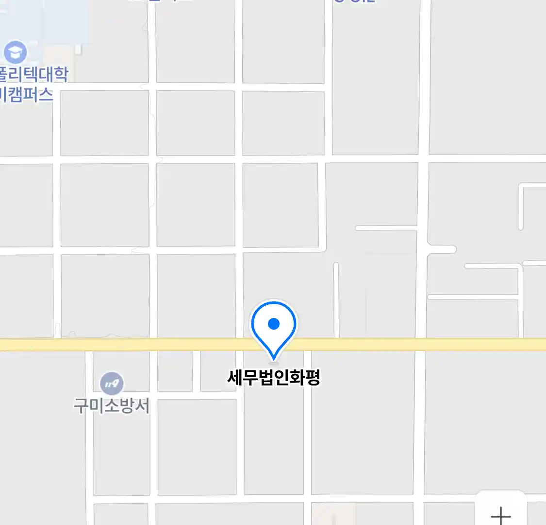 세무법인화평 위치