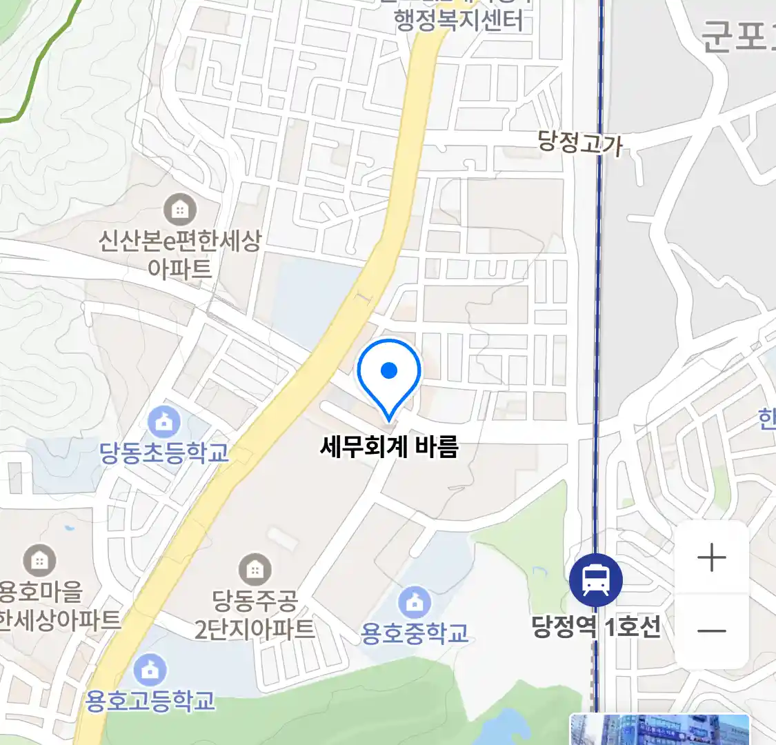 세무회계 바름 위치