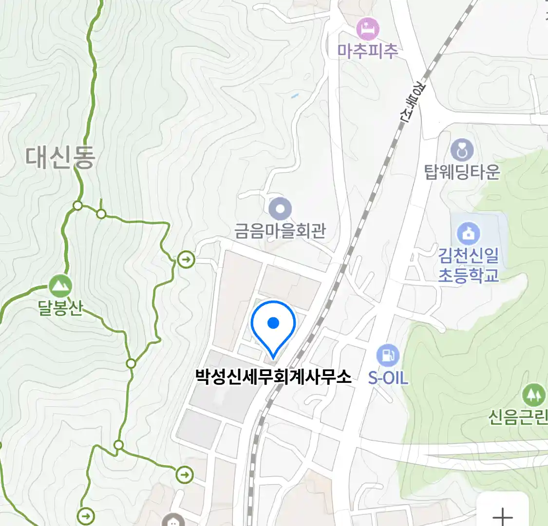 박성신세무회계사무소 위치