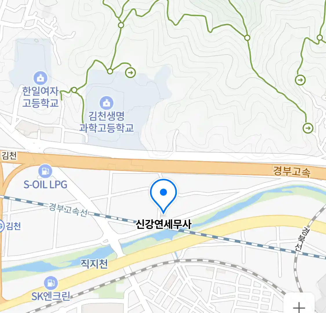 신강연세무사 위치