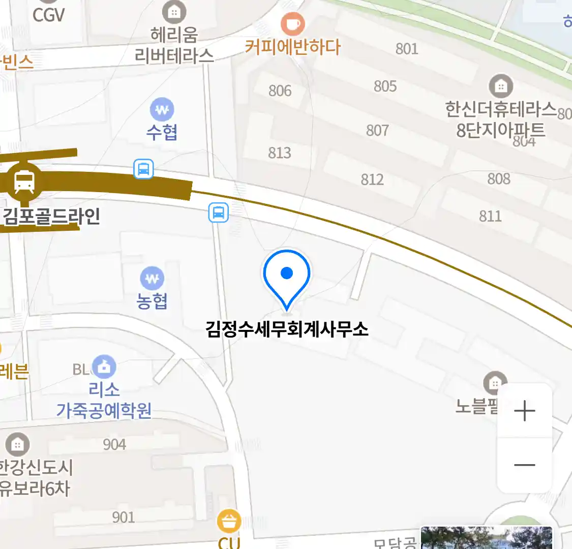 김정수세무회계사무소 위치