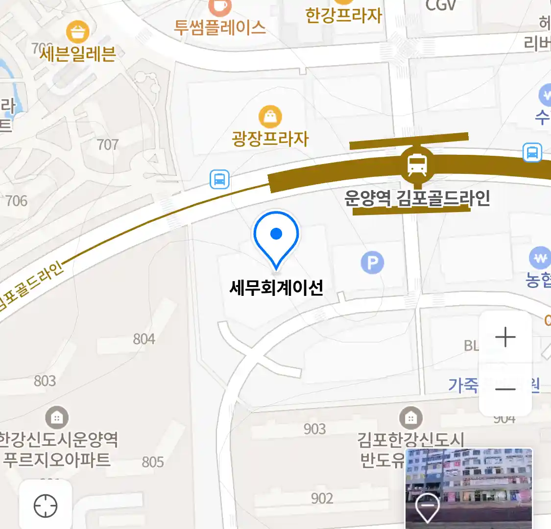 세무회계이선 위치