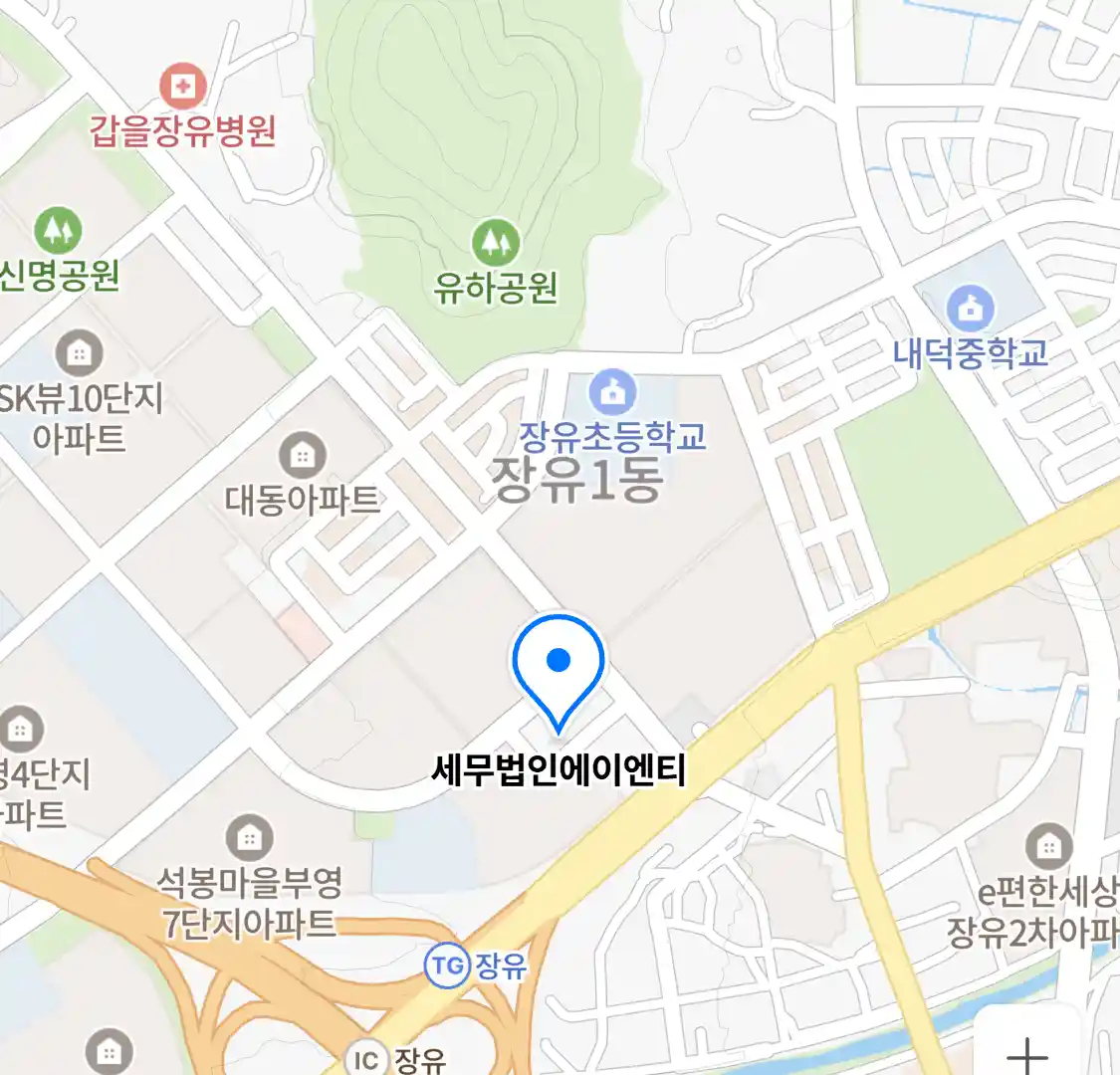 세무법인에이엔티 위치