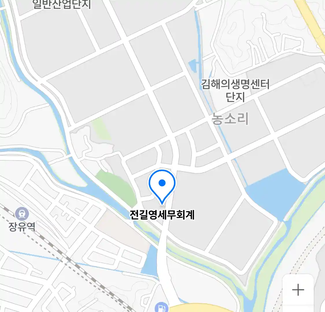 전길영세무회계 위치