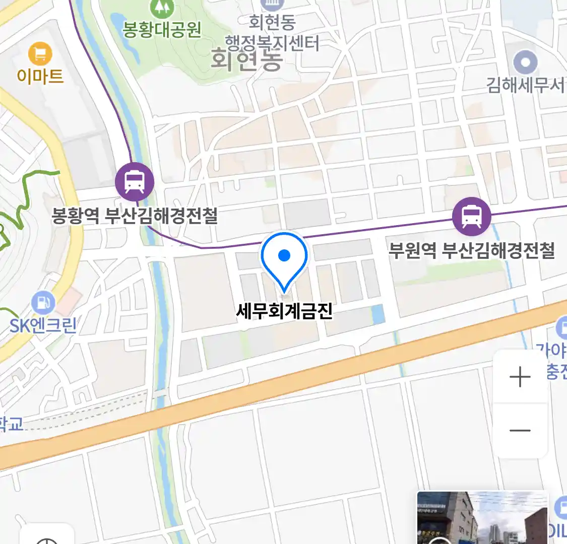 세무회계금진 위치