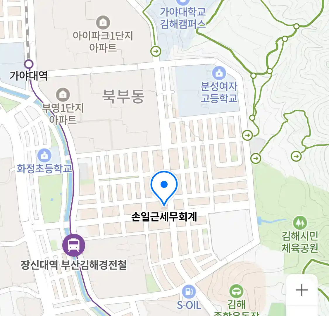 손일근세무회계 위치