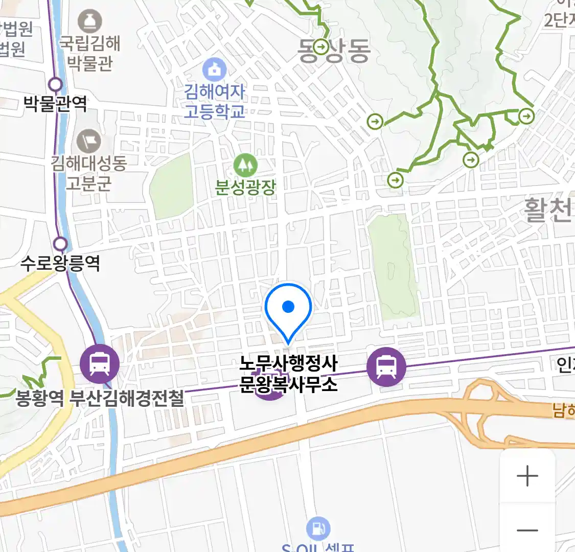 노무사행정사 문왕복사무소 위치