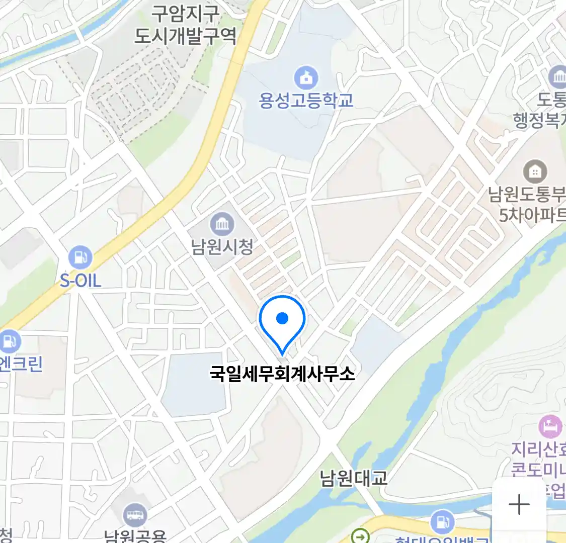 국일세무회계사무소 위치