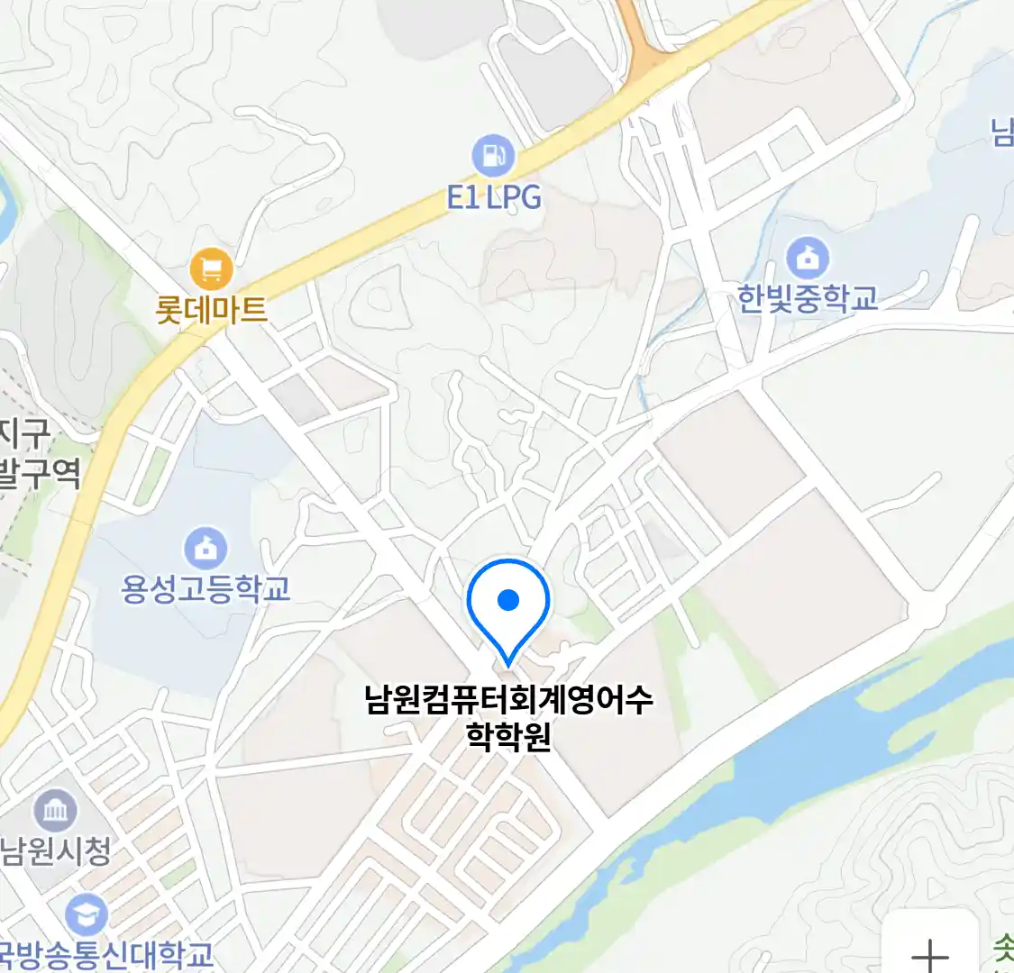 남원컴퓨터회계영어수학학원 위치