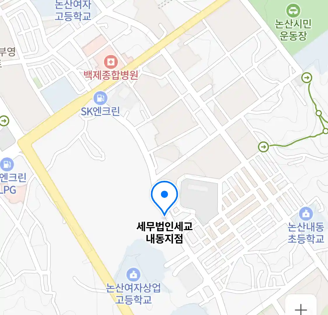 세무법인세교 내동지점 위치