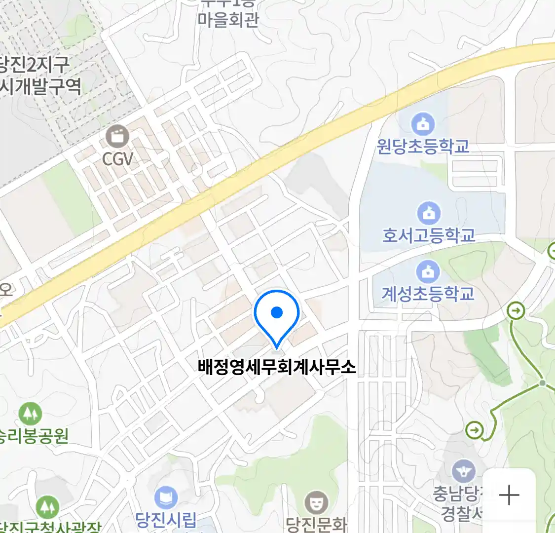 배정영세무회계사무소 위치