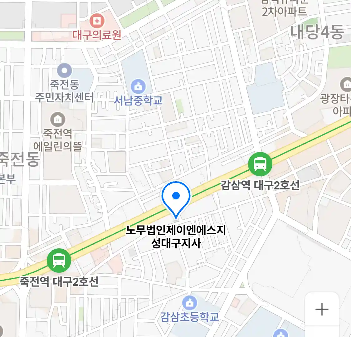 노무법인제이엔에스지성대구지사 위치