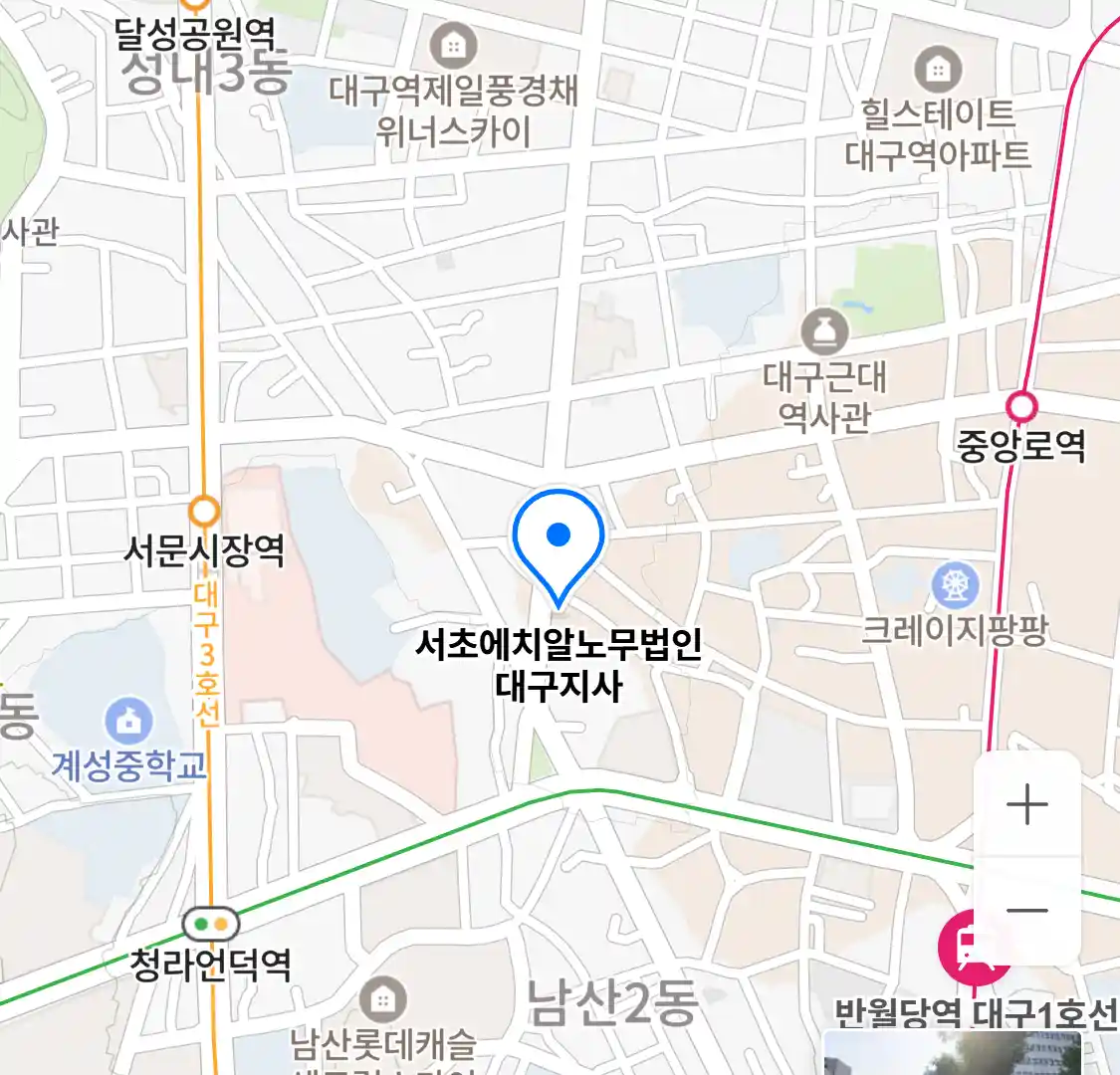서초에치알노무법인 대구지사 위치