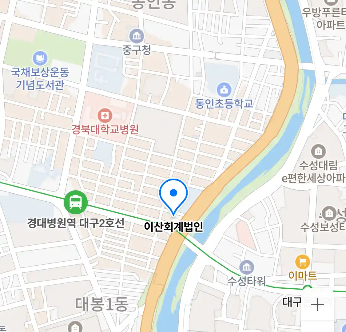 이산회계법인 위치