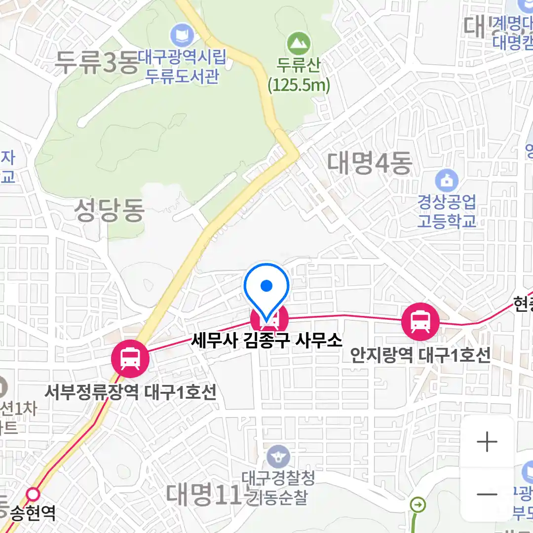 세무사 김종구 사무소 위치