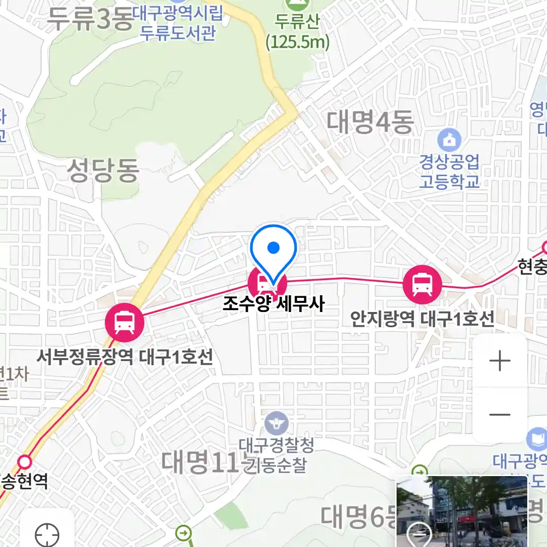 조수양 세무사 위치