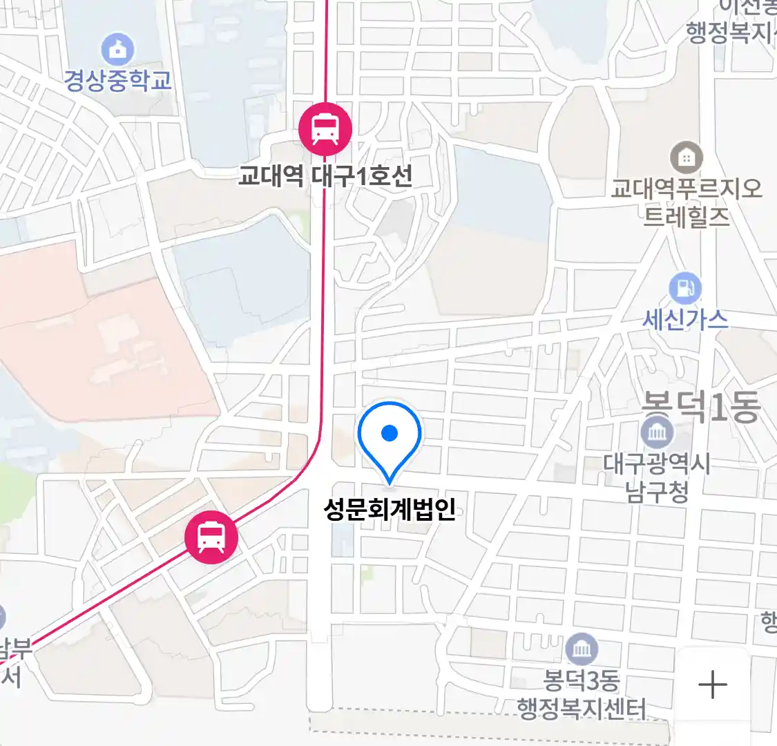성문회계법인 위치
