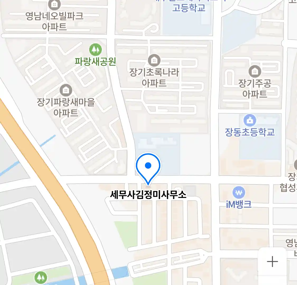 세무사김정미사무소 위치