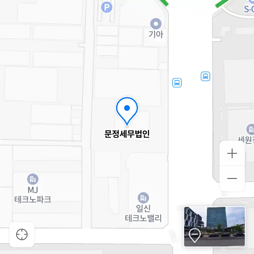 문정세무법인 위치