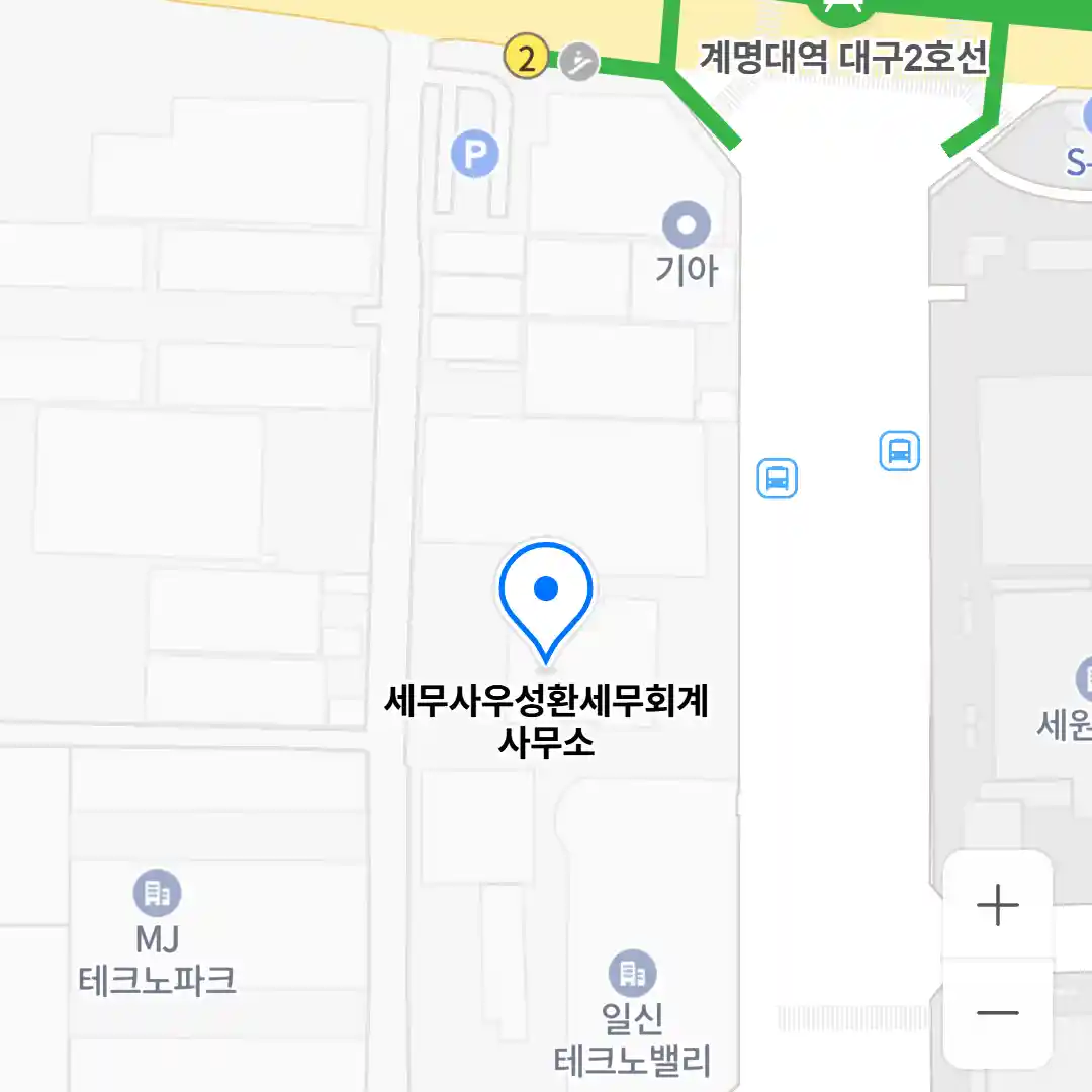 세무사 우성환세무회계사무소 위치