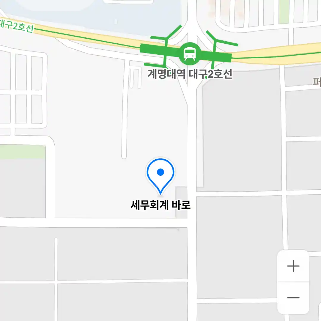 세무회계 바로 위치