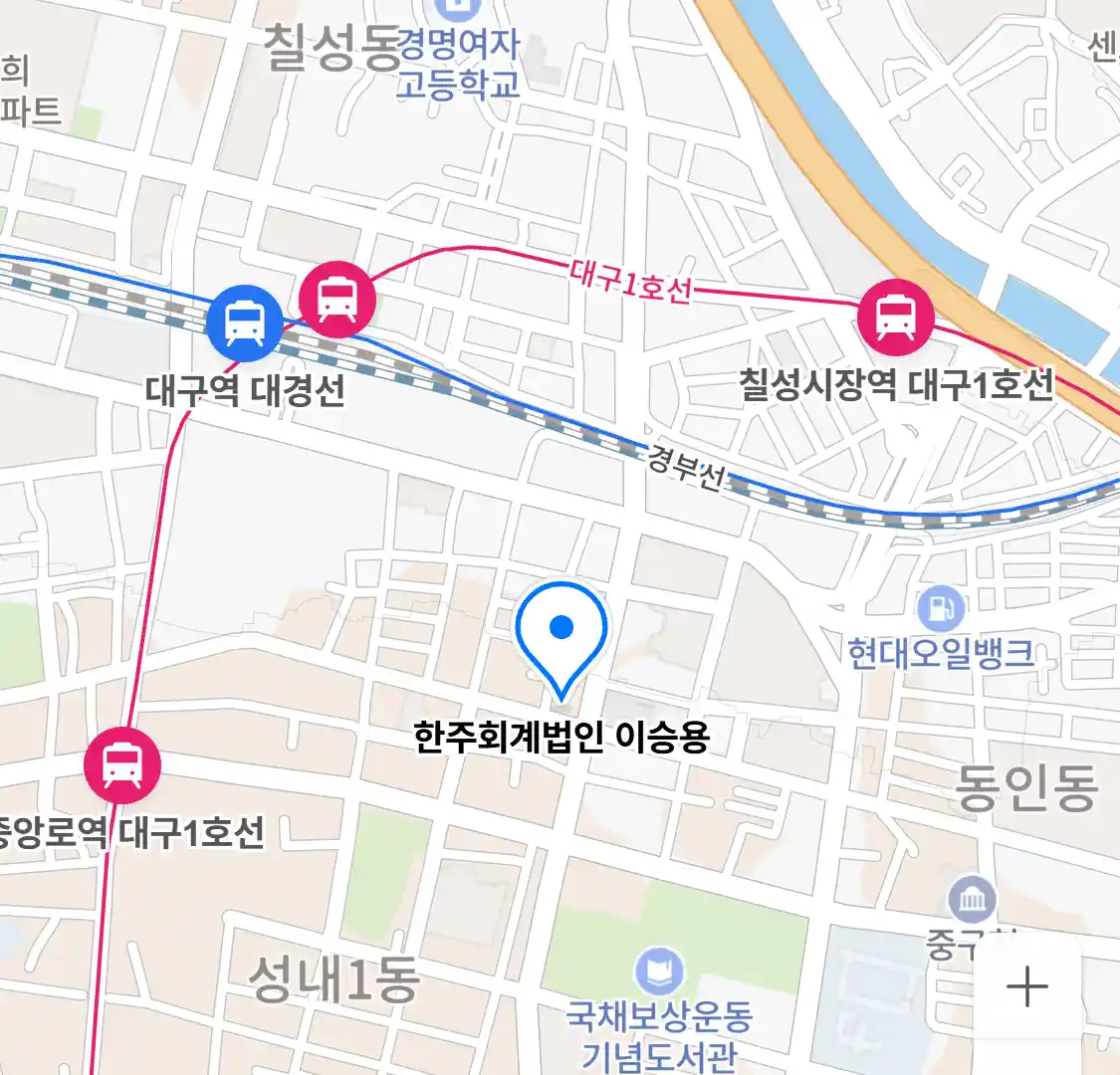 한주회계법인 이승용 위치