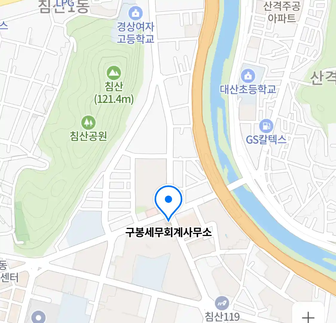 구봉세무회계사무소 위치