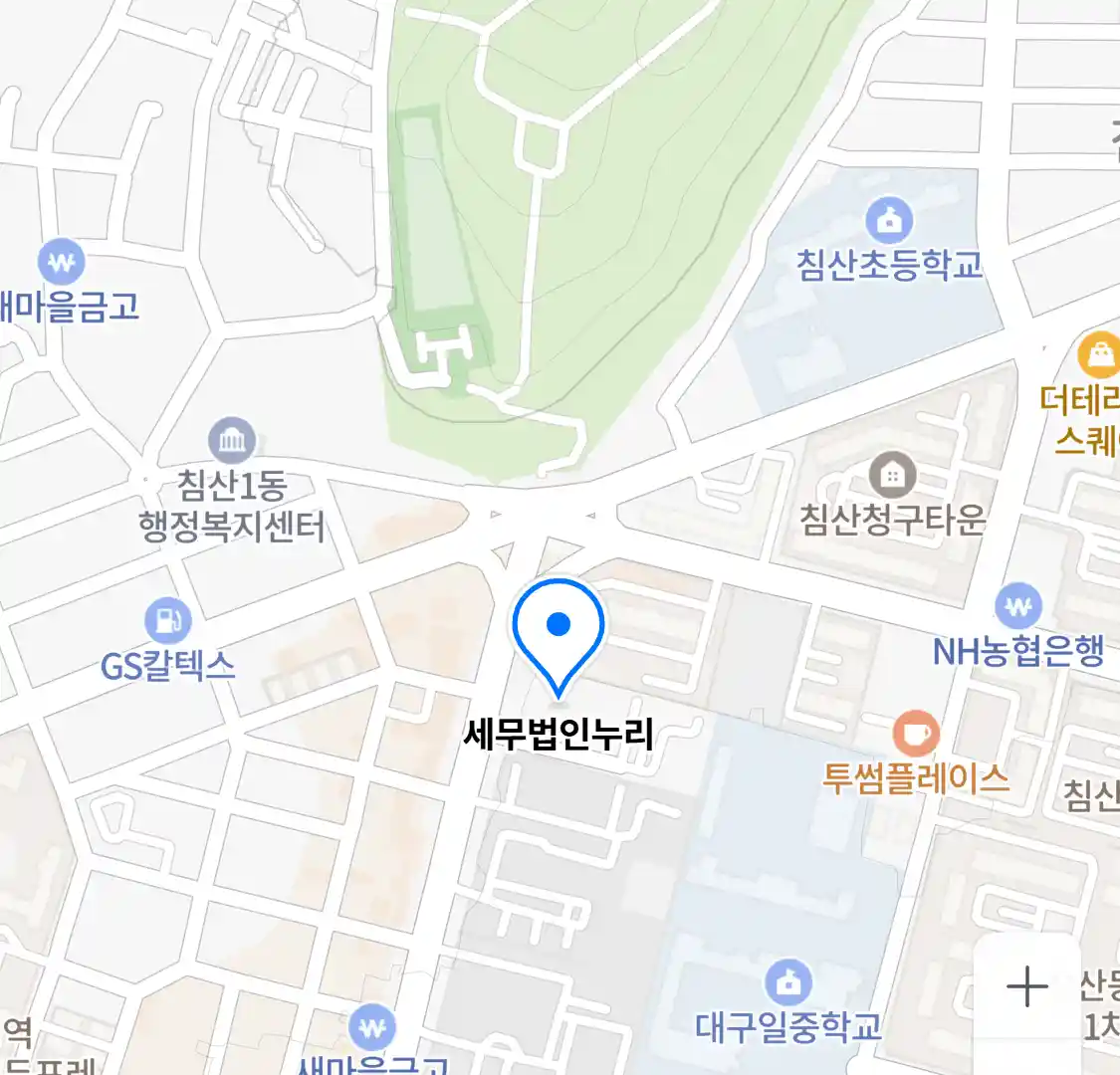 세무법인누리 위치