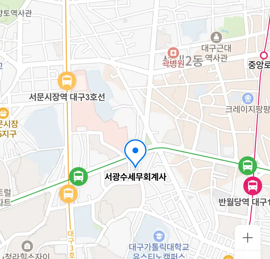 서광수세무회계사 위치