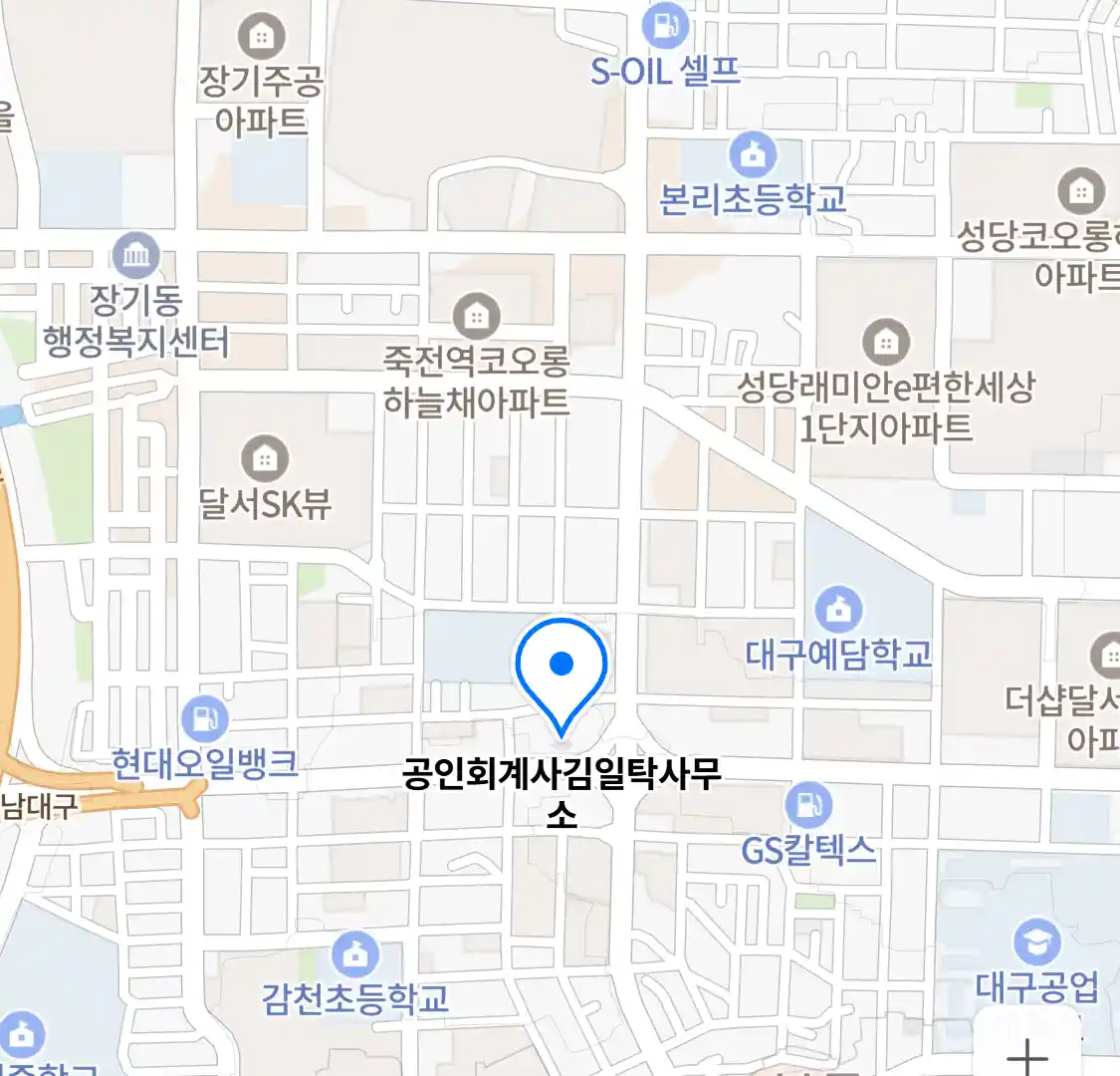 공인회계사김일탁사무소 위치