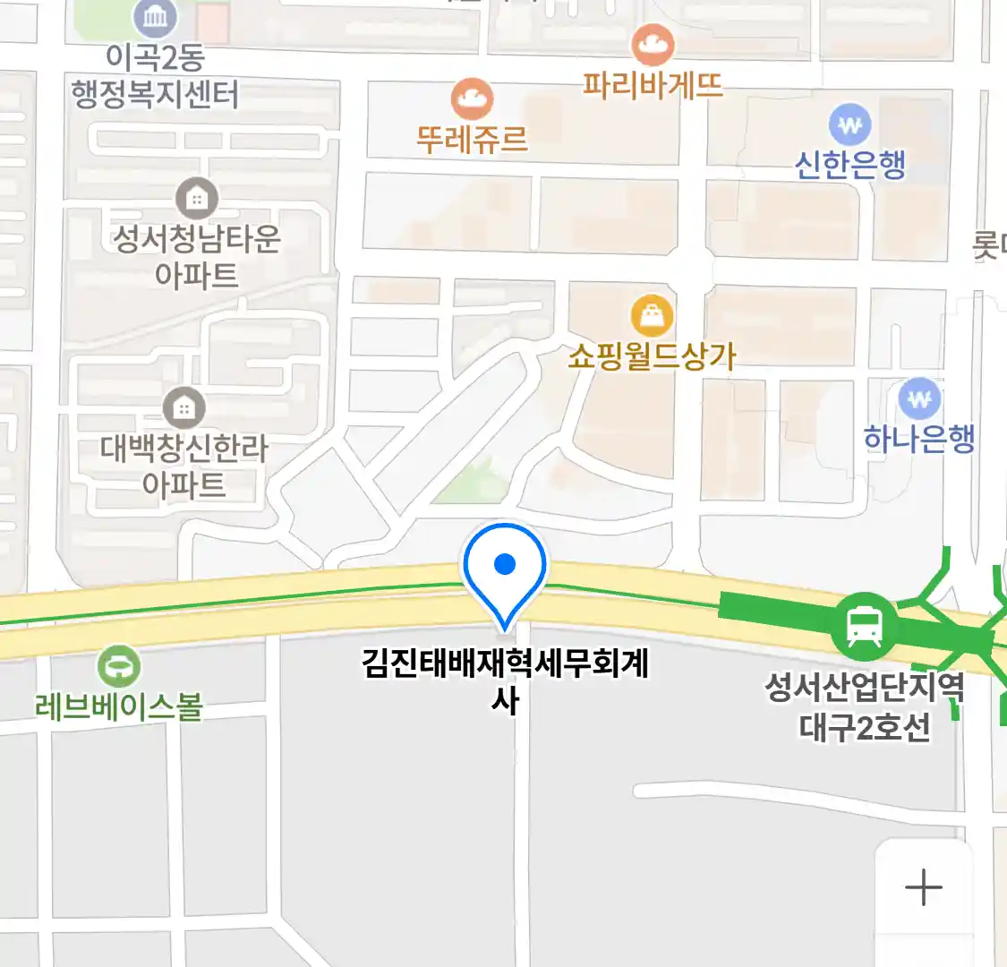 김진태배재혁세무회계사 위치