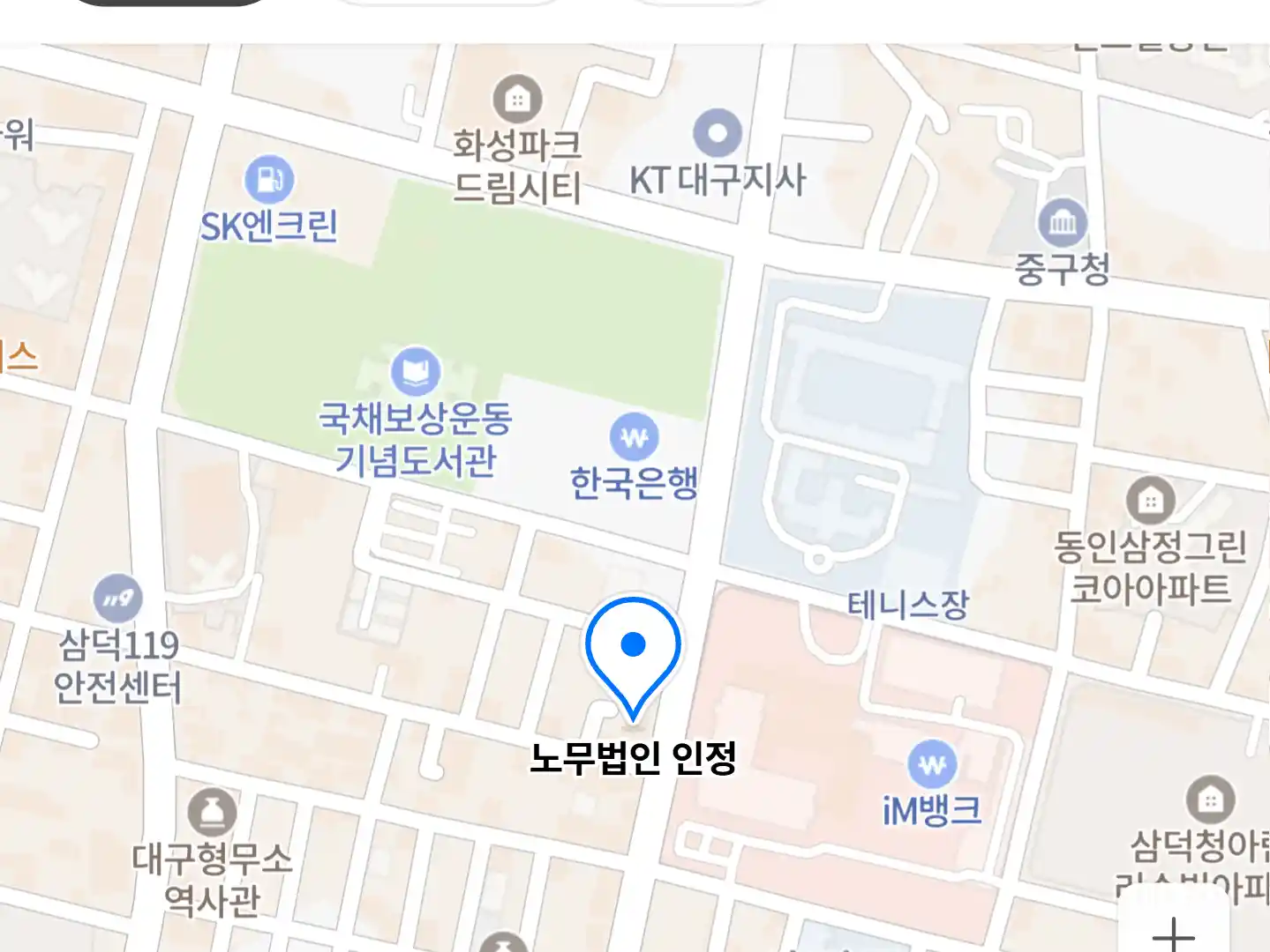 노무법인 인정 위치