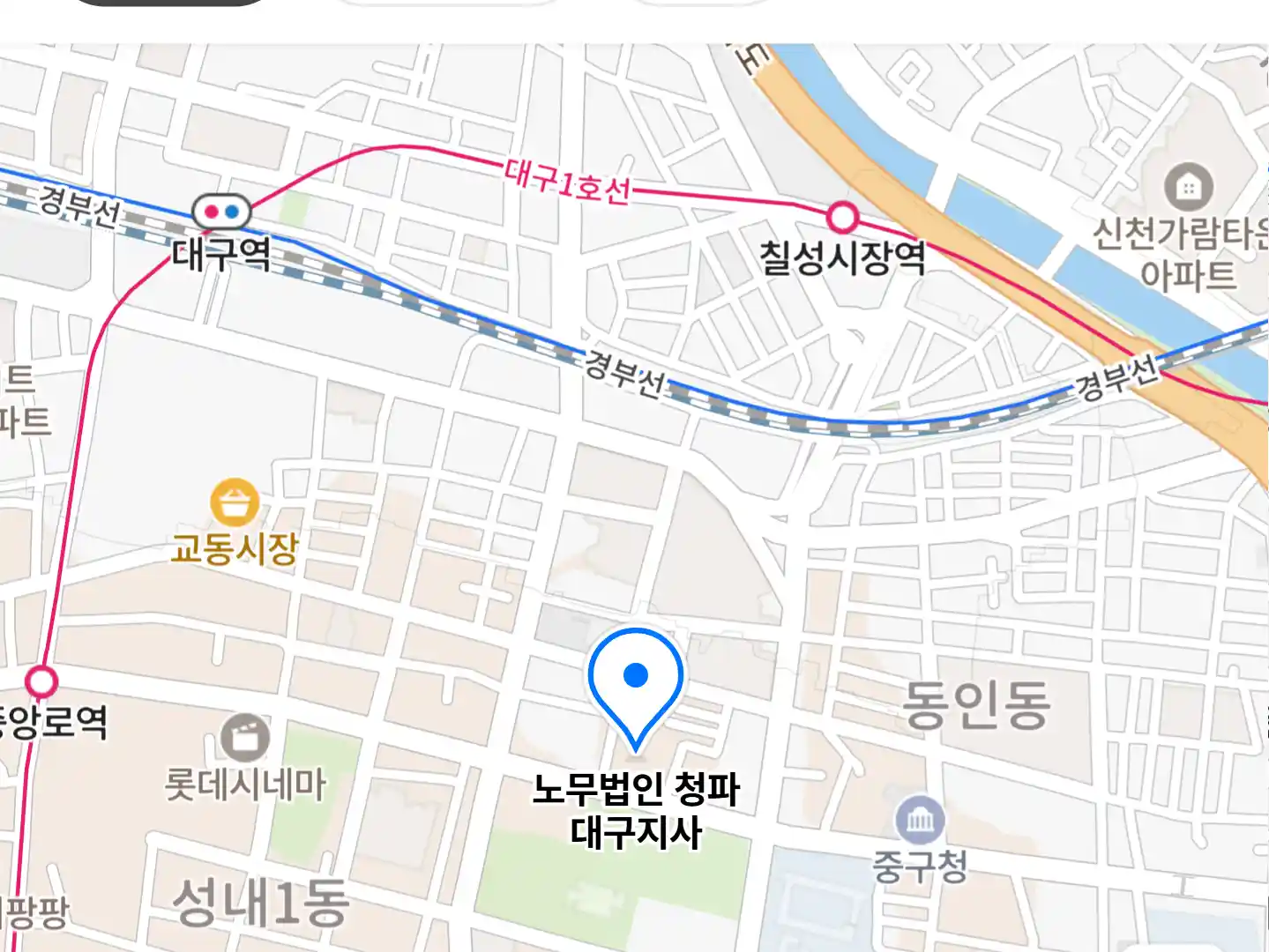 노무법인 청파 대구지사 위치
