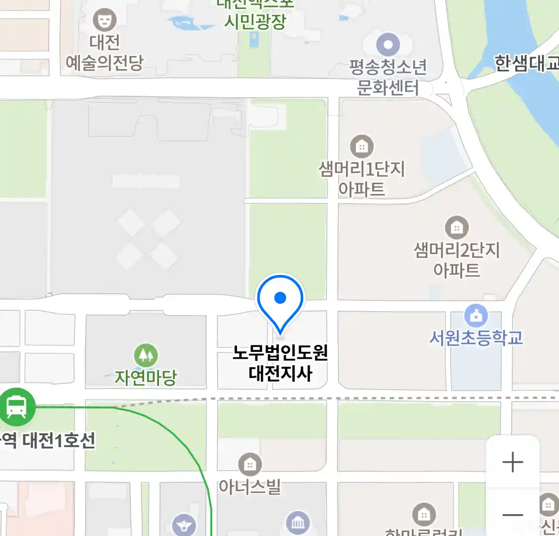 노무법인도원 대전지사 위치