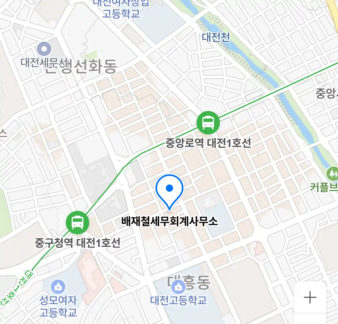배재철세무회계사무소 위치