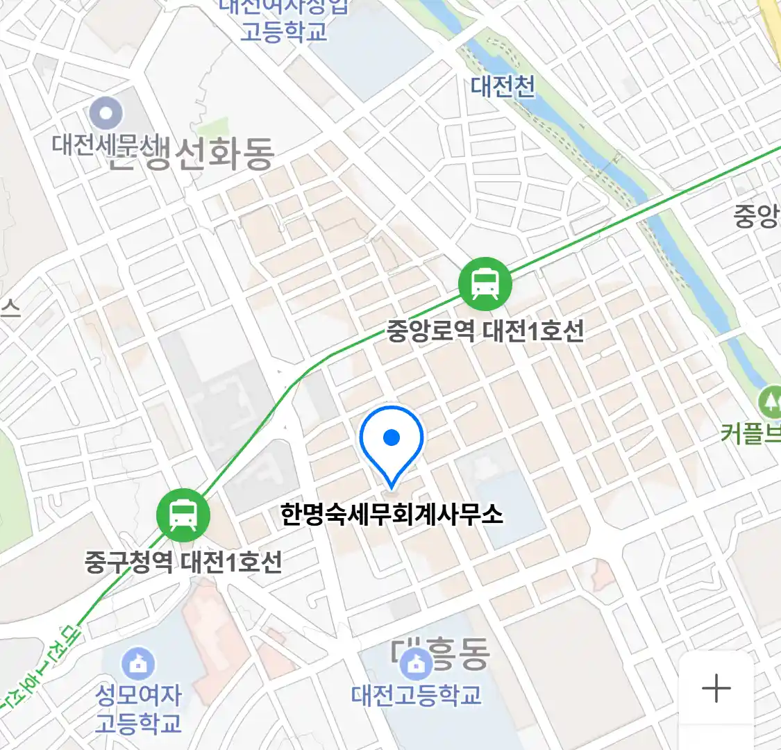 한명숙세무회계사무소 위치