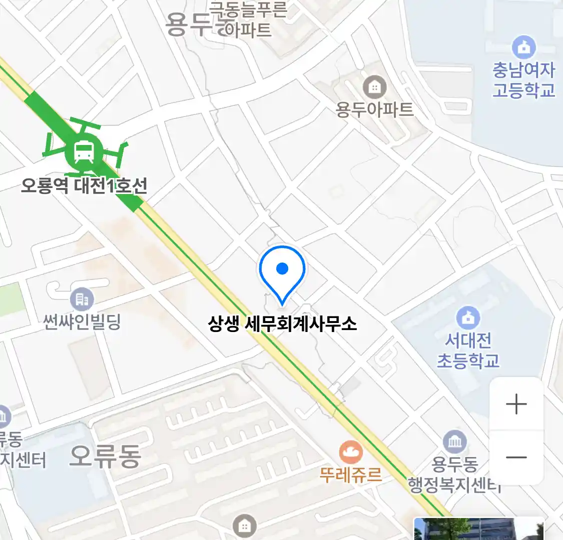 상생 세무회계사무소 위치