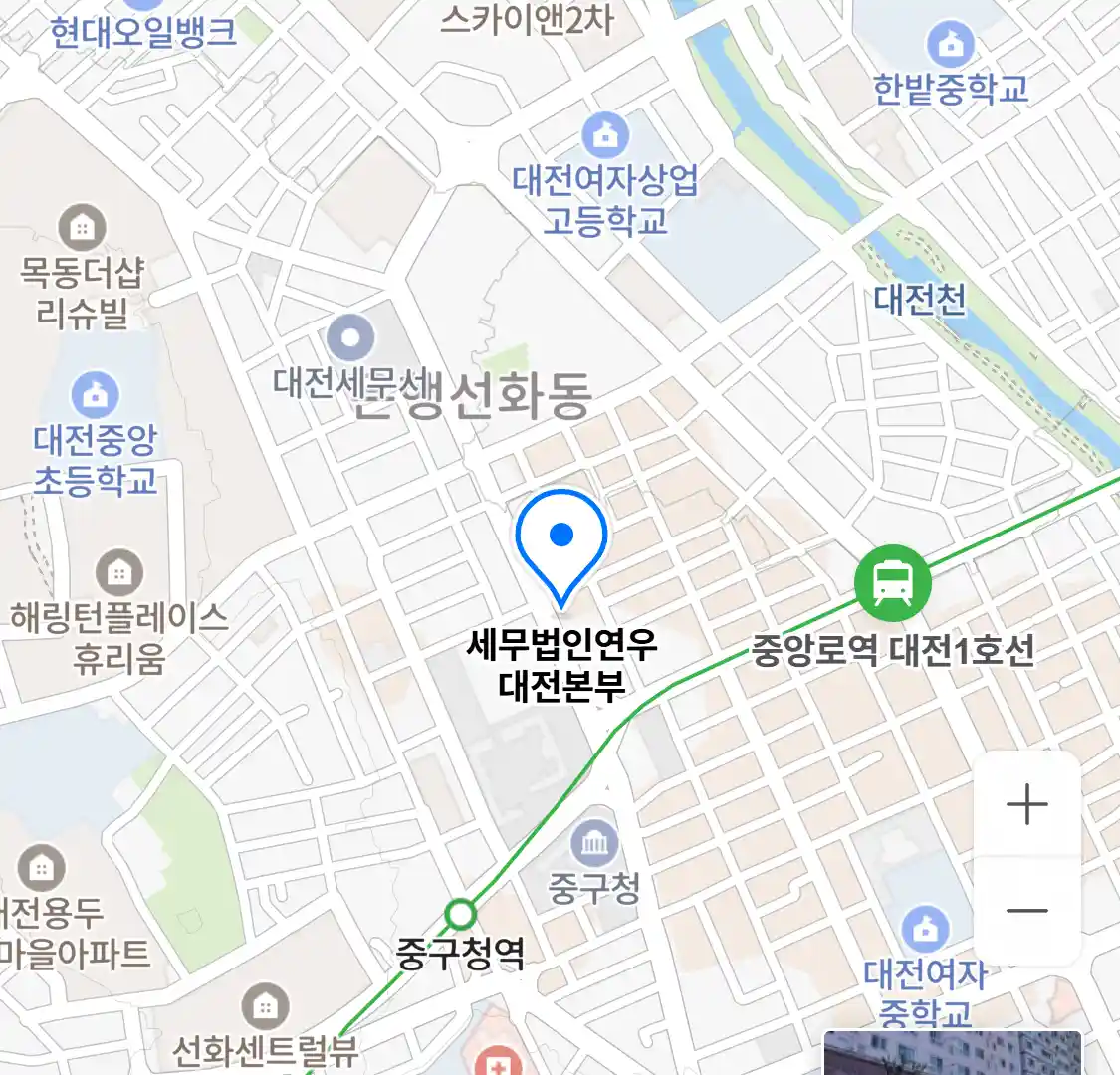 세무법인연우 대전본부 위치