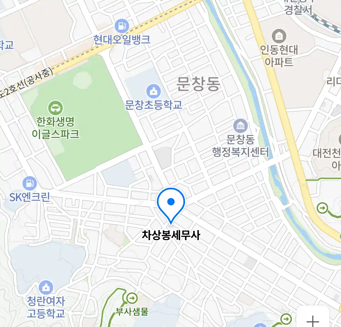 차상봉세무사 위치