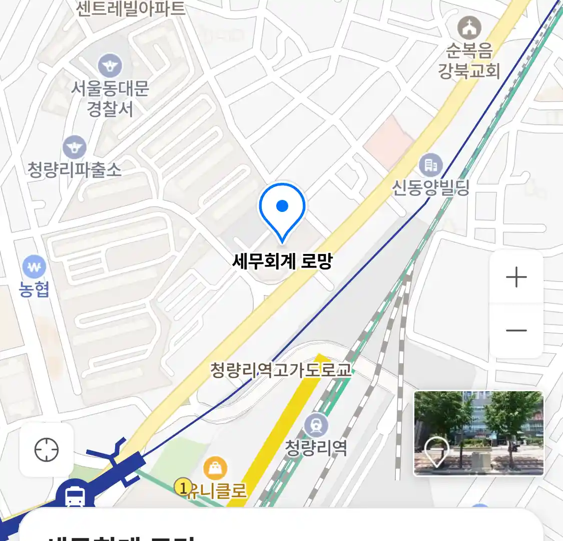 세무회계 로망 위치