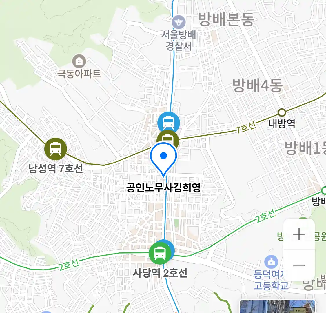 공인노무사김희영 위치