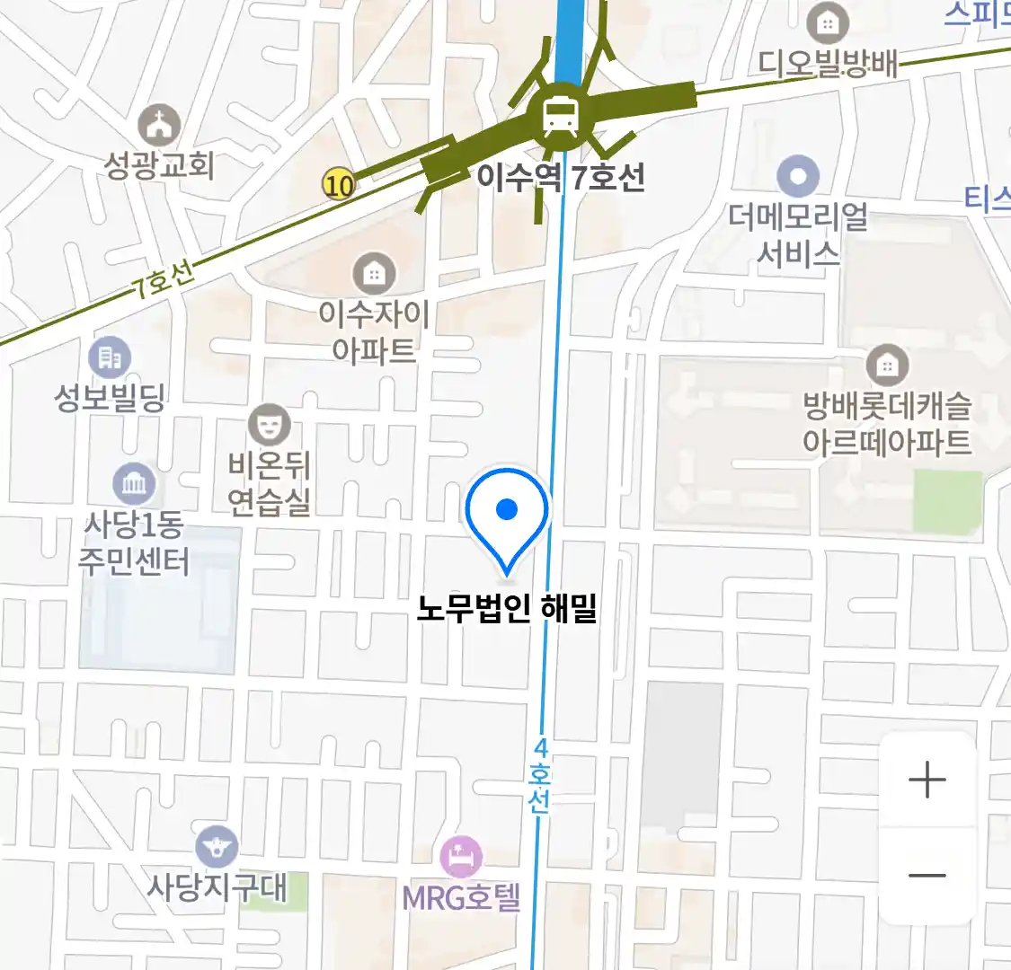 노무법인 해밀 위치