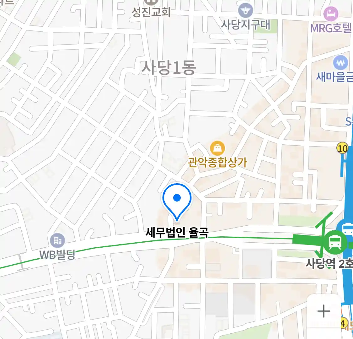 세무법인 율곡 위치