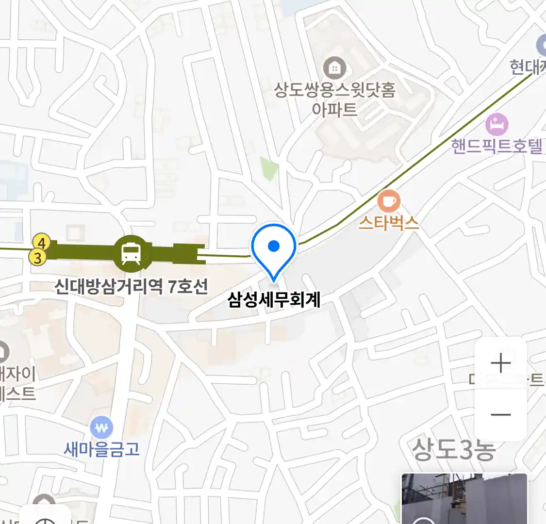 삼성세무회계 위치