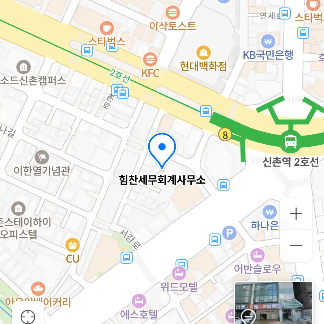 힘찬세무회계사무소 위치