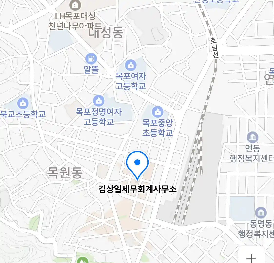 김상일세무회계사무소 위치
