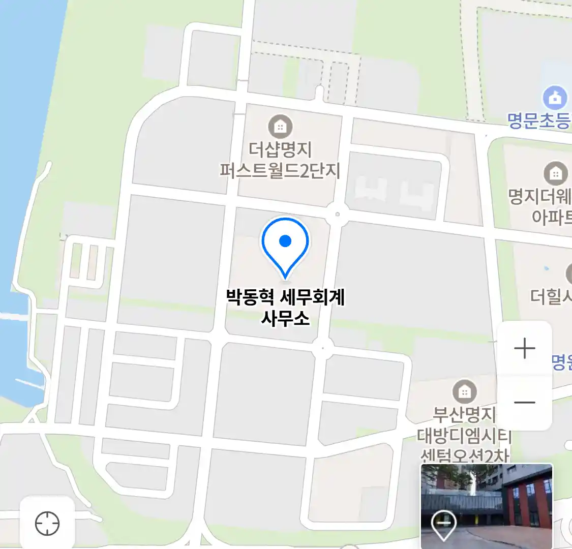 박동혁 세무회계 사무소 위치