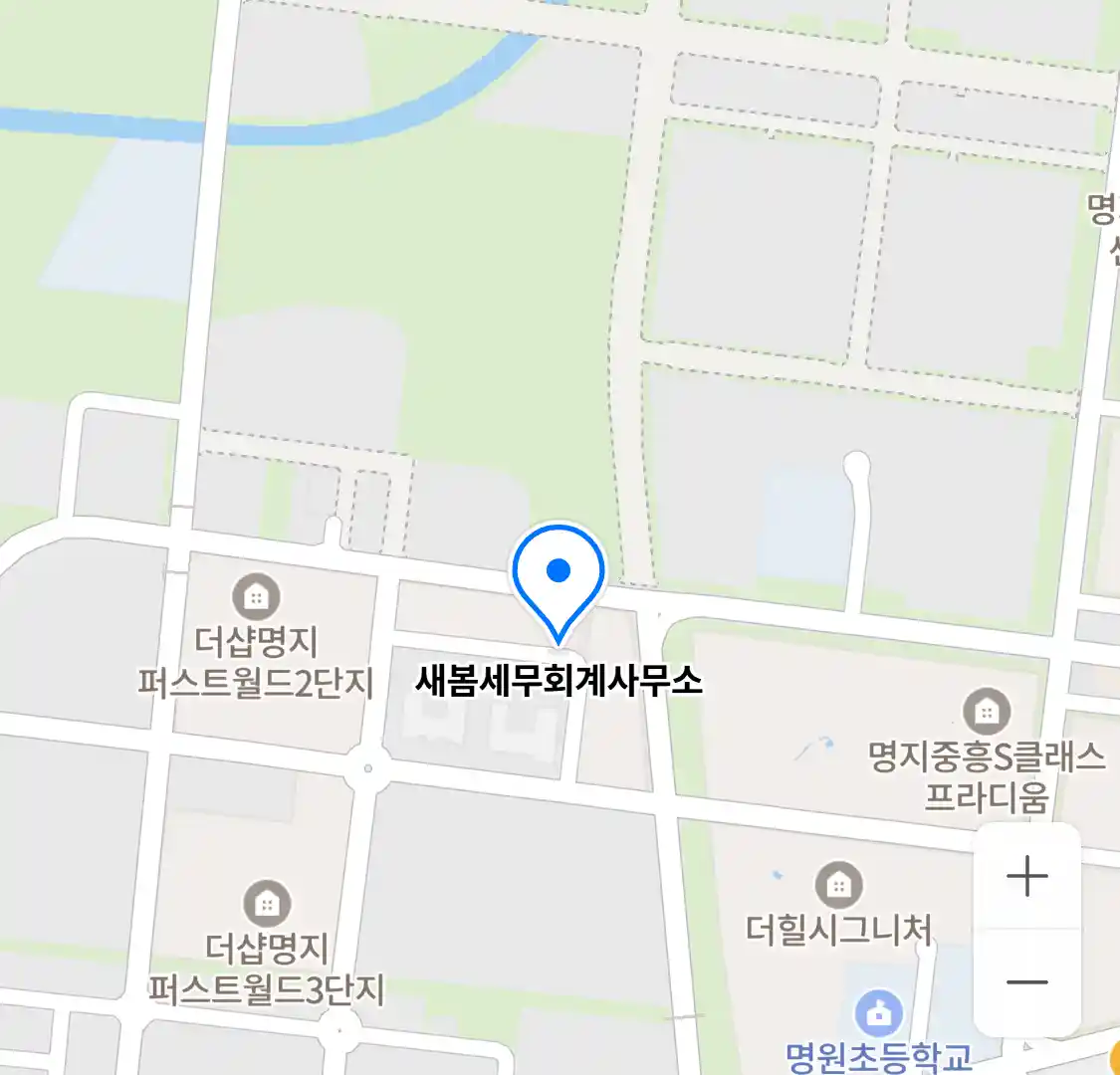 새봄세무회계사무소 위치