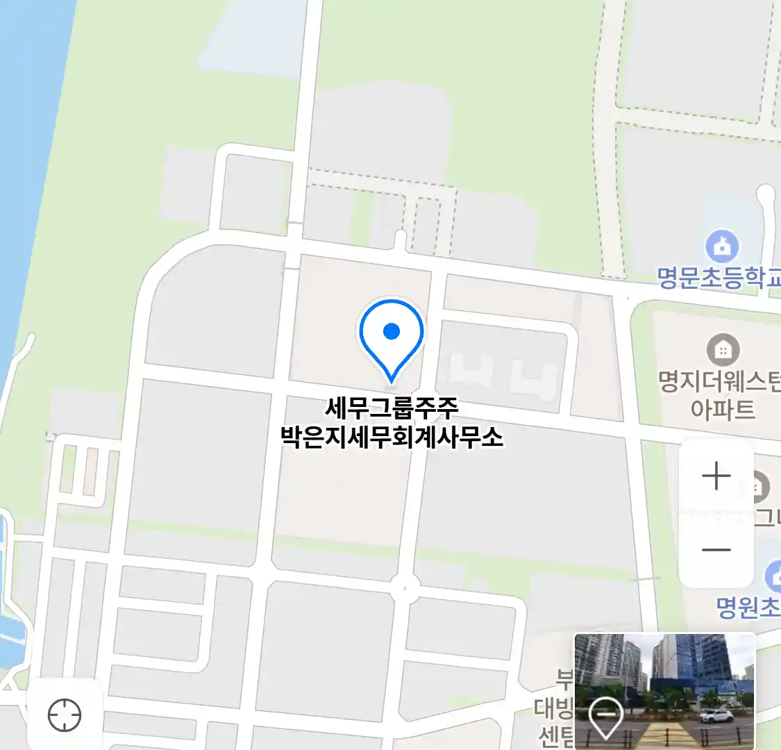 세무그룹주주 박은지세무회계사무소 위치